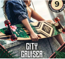 Лонгборд Tech Team City Cruiser 44x10"